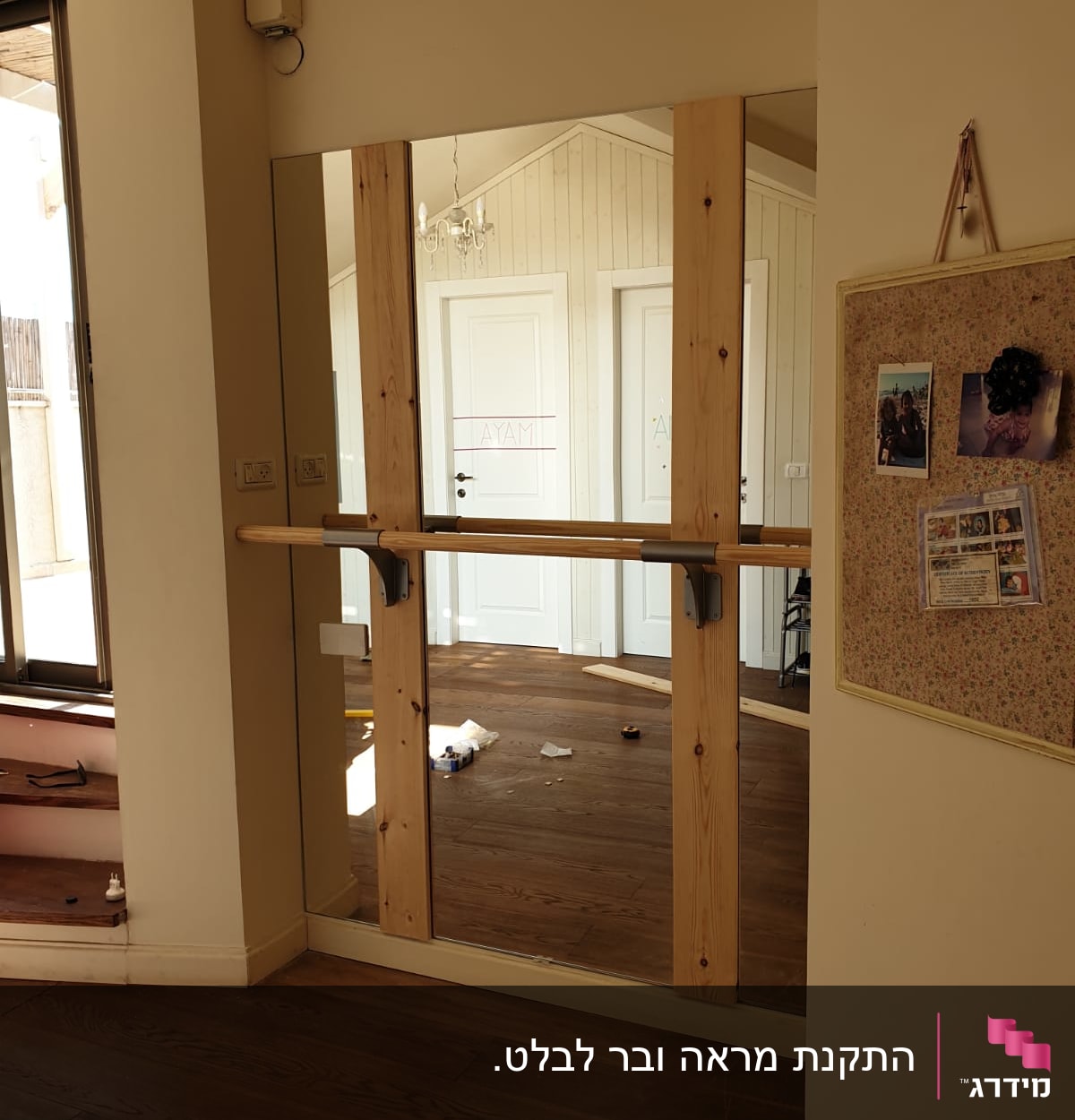 מראה גדולה עם מסגרת עץ על קיר